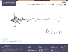 Tablet Screenshot of nagata.co.jp